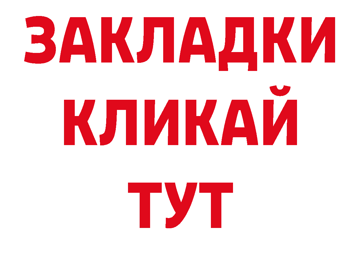 Галлюциногенные грибы мухоморы зеркало площадка мега Комсомольск-на-Амуре